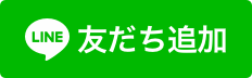 横浜峰岡ピアノ調律
